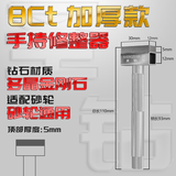 圣钻（SHENGZUAN） 手持金刚石砂轮修整器金刚笔砂轮整形刀平面外圆无心磨床修砂轮 【加厚耐用款】1支
