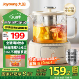 九阳（Joyoung）净萃养生壶迷你家用全玻璃煮茶器 316L茶篮 1L办公室0金属0胶水恒温烧水壶 K10D-WY103（茶）