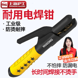 沪工300A 800A电焊钳大电流不烫手工业级焊把钳焊机配件焊夹500A1000A 电焊钳300D【1只装】