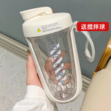 私家良品 摇摇杯蛋白粉健身运动水杯男女大容量塑料吸管学生刻度搅拌杯子 白色 590ml