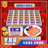 梅林（MALING）午餐肉罐头午餐肉儿童火腿午餐肉肠独立包装火锅食材开罐即食 198g【整箱36罐】