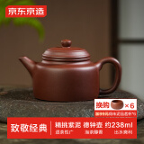 京东京造 宜兴紫砂壶 手工茶壶【原矿紫泥】煮泡茶具 德钟壶238ml礼盒装