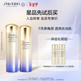 资生堂（SHISEIDO）悦薇珀翡紧颜滋润型亮肤水悦薇水7ml+滋润型乳液7ml(含卡片&礼盒)