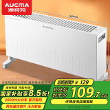 澳柯玛（AUCMA）取暖器家用电暖器速热电暖气片欧式快热炉全屋对流式取暖 NH20H187