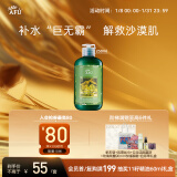 阿芙（AFU）荷荷巴爽肤水250ml 化妆水爽肤水护肤水男女 新年送女友礼物