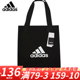 adidas\阿迪达斯单肩包帆布包 休闲肩包经典男女学生手提包拎包挎包手提袋 黑色/GT4785/41*32cm