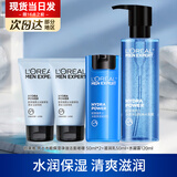 欧莱雅（LOREAL） 男士水能套装保湿爽肤水洗面奶面霜擦脸护肤品礼物送男友 水能套装