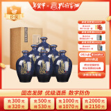 孔府家 彩陶 浓香型白酒 52度 500ml*6瓶  整箱装 送礼 纯粮酒山东名酒