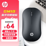 惠普（HP）DM10 无线蓝牙双模鼠标 商务办公无线鼠标苹果笔记本微声蓝牙便携式无线鼠标 金属灰