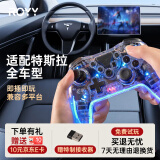 Royy特斯拉model车载游戏无线手柄switch电脑PC手机steam黑神话悟空