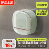 海迎（HAYAN HY）肥皂盒香皂盒壁挂式免打孔轻奢带盖双层卫生间浴室沥水肥皂置物架 壁挂香皂盒 薄荷绿