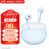 OPPO Enco Air2 新声版真无线半入耳式蓝牙音乐游戏运动智能耳机通话降噪通用小米苹果华为手机 浅海蓝