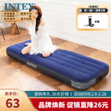 INTEX 64756 单人充气床 家用午休床加厚家居陪护户外帐篷垫折叠床N