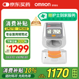 欧姆龙（OMRON）电子血压计臂筒式全自动血压仪家用测量仪器医用高精准HEM-1020