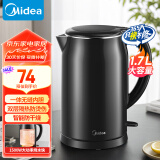 美的（Midea）【国家补贴】电水壶热水壶大容量家用烧水壶304不锈钢双层防烫无缝内胆快速烧水1.7L MK-SH17M301C