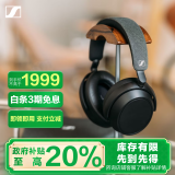 森海塞尔（Sennheiser）MOMENTUM 4无线耳机 大馒头4主动降噪无线蓝牙 头戴式耳机 黑色