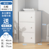 本木自在（BENMUZIZAI）实木芯五斗柜收纳柜卧室置物柜窄小立柜储物柜客厅靠墙落收纳柜子 【常规款密度板】3层-暖白  组装