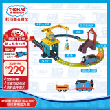 托马斯&朋友 （THOMAS&FRIENDS）火车玩具男孩新年礼物玩具-卡莉和桑迪运输好伙伴轨道套装HDY58