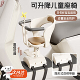 FGHGF电动车儿童座椅前置电瓶摩托车坐椅电车通用安全宝宝婴儿小孩坐凳 全包围【奶芙白】 升降减震 8个月-3岁
