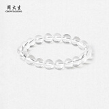 周大生黄水晶紫水晶手串超七玛瑙绿幽灵手链招财纳福生日礼物送女友