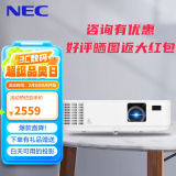 NEC 投影机 投影仪 商务办公会议 教室教学培训便捷（高亮白天直投 高清HDMI 3D商住两用） NP-CQ1105X 标清XGA 官方标配