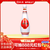 汾酒乳玻汾 清香型白酒 48度 475ml 单瓶装  纯粮酒  年货送礼