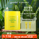 果达儿（goodal）韩国青橘vc精华涂抹面膜补水夜间保湿滋润提亮清洁水洗110g 110G/罐