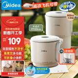 美的（Midea）便携式烧水壶折叠电水壶不锈钢电热水壶 旅行出差出游家用养生冲奶学生泡面杯火锅08S102