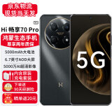 华为手机智选70 Pro 5G新品手机上市Hi 畅享70Pro 官方全新原装正品【24期】免息鸿蒙生态18天超长待机 曜金黑 8+256GB 【24期|免息】