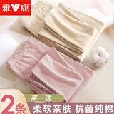 雅鹿2条秋裤女薄款纯棉中老年妈妈宽松保暖内穿大码线裤打底衬裤毛裤 100%纯棉【肤+粉】2件装 L 【建议100-130斤】