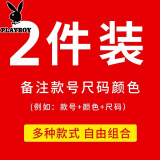 花花公子【2条】裤子男夏季冰丝薄款休闲裤男士直筒宽松商务运动工装长裤 两件自由组合 M （90-105斤）