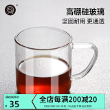 Hero 咖啡杯玻璃咖啡杯泡茶杯咖啡杯牛奶水杯 高硼硅耐热玻璃咖啡杯220ml