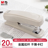 晨光(M&G)文具12#订书机 商务金属耐用订书器 办公用品 灰色单个装ABS916D7