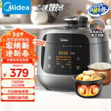 美的（Midea）电压力锅【速嫩感】圆釜双胆家用高压锅 全自动智能预约开盖火锅煮饭煮粥锅MY-C5933电饭煲