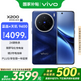 vivo X200 12GB+256GB 宝石蓝 国家补贴 蓝晶×天玑9400 蔡司超级长焦 5800mAh蓝海电池 拍照 AI 手机