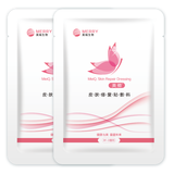 美卿皮肤修复贴敷料（粉膜2片）RF-2（圆形）Φ23cm±10%