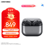 三星（SAMSUNG）Galaxy Buds3 智能降噪/现代美学式设计/高保真音质/主动降噪ANC/无线蓝牙耳机【以旧换新】 星际银(以旧换新)