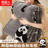 南极人（Nanjiren）毛毯被子冬季双层加厚加绒拉舍尔毛毯子宿舍单人盖毯午睡毯沙发毯 CC-003小熊猫【撸猫触感】 200x230cm【双层加厚 约9斤】