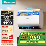 海信（Hisense）电热水器扁桶60升超薄双胆3200W免换镁棒一级能效超短机身10倍增容WIFI玲珑UD DS11国家政府补贴