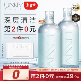 悠宜（unny club）温和净透卸妆水500ml 升级版清洁细致毛孔敏感肌可用清爽新年礼物