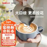 SIMELO咖啡杯拉花杯专用陶瓷杯拿铁杯下午茶大口径杯碟套装陶瓷慧兰灰