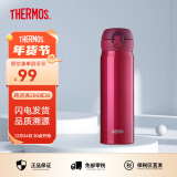 膳魔师（THERMOS）保温杯男女不锈钢水杯子大容量保冷防漏弹盖学生520礼物JNL系列 草莓红(502-SBR) 500ml 500ml