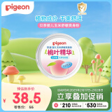 贝亲（Pigeon）婴儿玉米舒缓爽身粉 桃叶精华 50g HA23