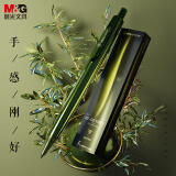 晨光(M&G)文具 优品高密度按动中性笔 高颜值碳素笔学生考试刷题笔黑色子弹头速干0.5商务办公签字笔 H3728