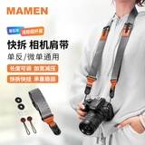 MAMEN相机快拆手腕带肩带 单反微单相机手机手绳 索尼尼康佳能富士相机通用 真皮快扣腕带背带 快拆肩带(灰色带+棕色超纤皮)