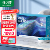 绿之源魔球 blue 变色除醛炭包活性炭1kg 新房装修新车除甲醛清除剂