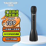 得胜（TAKSTAR） DA10小蜜蜂扩音器教师教学专用导游演讲麦克风无线蓝牙K歌喊话大喇叭话筒老师上课手持扩音器 【热销款】DA10星耀黑丨8W功率