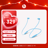 beats Beats Flex 蓝牙无线 入耳式手机耳机 颈挂式耳机 带麦可通话 冷焰蓝