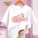 史努比儿童纯棉短袖t恤2026新款时尚男女童夏季上衣中大童夏装 嗨皮努比白 130