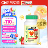 ChildLife童年时光小金珠dha婴幼儿dha0防腐儿童鱼油6个月+90粒/瓶【1瓶